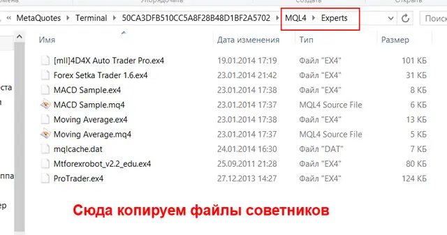 Копирование советников