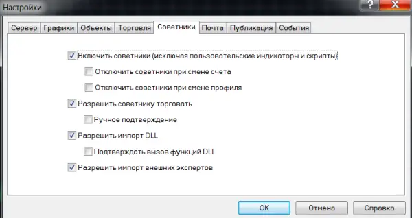download trade copier
