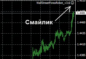 советник смайл