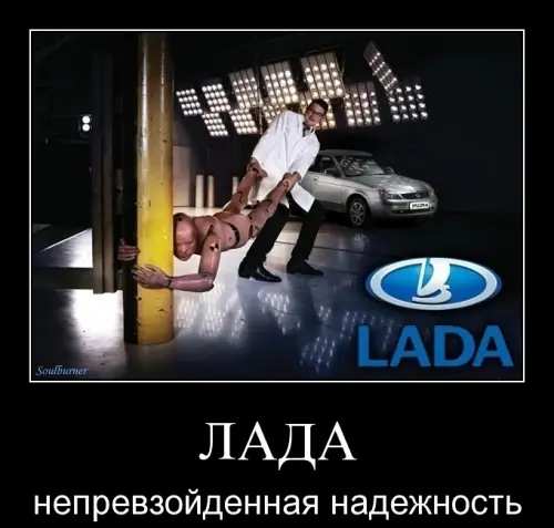 reliability ea скачать