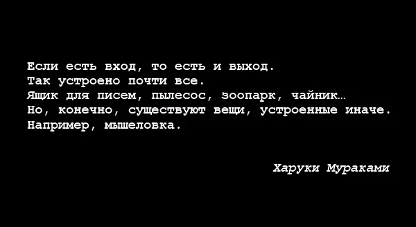 Price Action Стратегии выхода