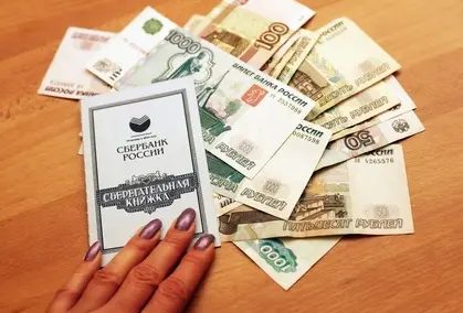 инфляция в россии