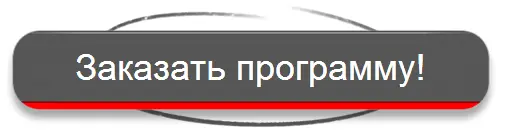 Buy button