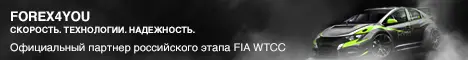 banner_wtcc