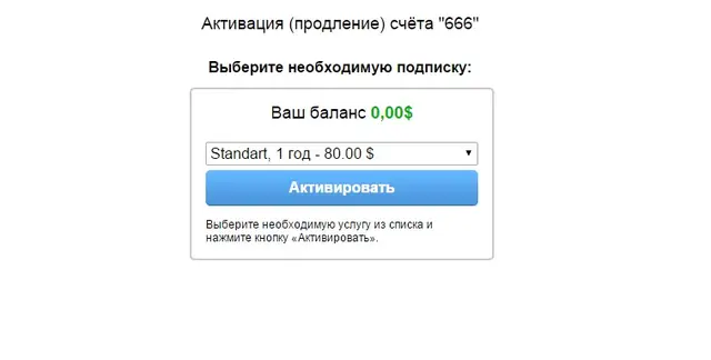Работа с сервисом MarketStat Регистрация 3
