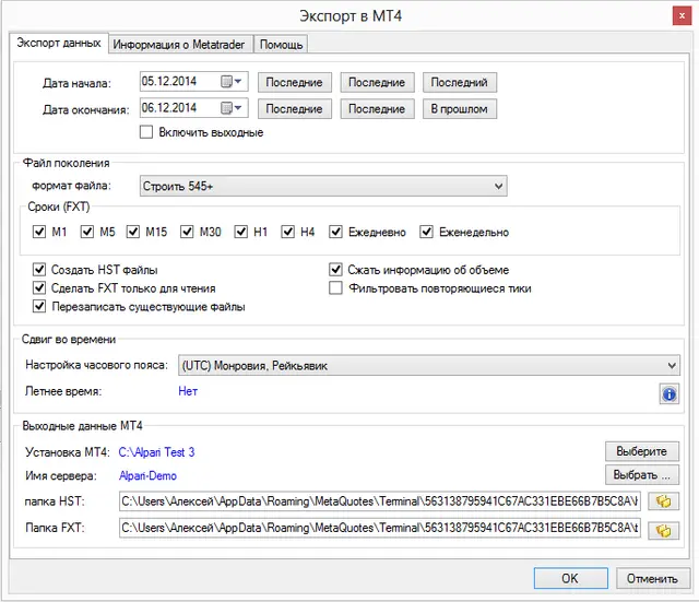 Export MT4 export dannih
