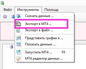 Menu Export MT4