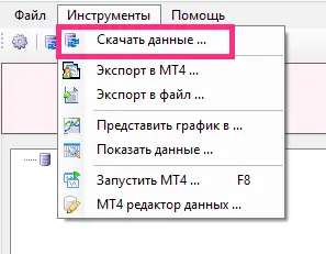 Skachat dannie iz menu
