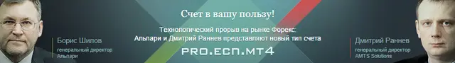 pro_ecn_banner