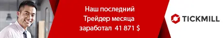 ru_banner_460_80