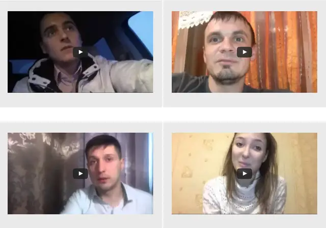 Отзывы лохов