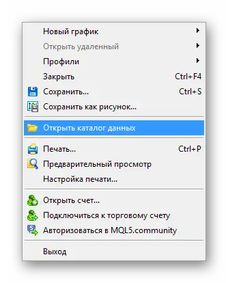 Как установить советник в MetaTrader 5 . Установка файлов советника 1