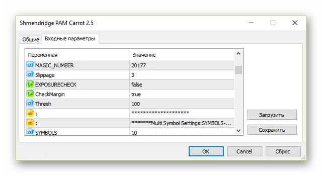 Как установить советник в MetaTrader 5 .Установка советника на график 2