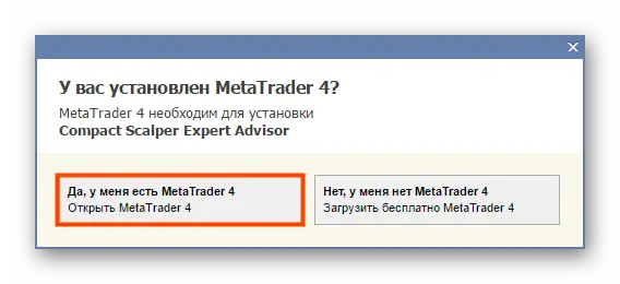 mql5-market-testirovanie-produkta-iz-marketa-3