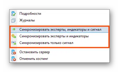 virtualnyiy-hosting-migratsiya-na-virtualnyiy-server-3