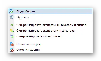 virtualnyiy-hosting-migratsiya-na-virtualnyiy-server-4