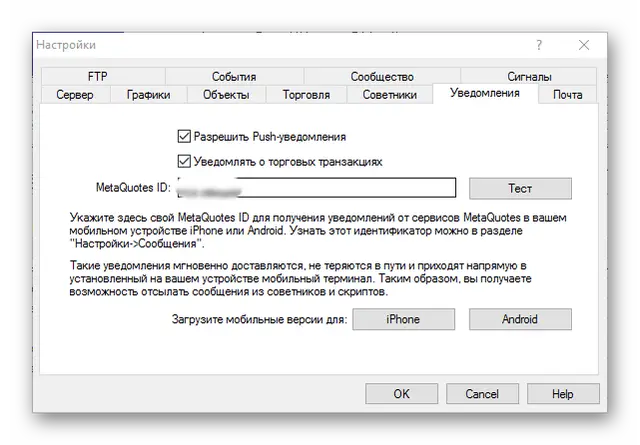 virtualnyiy-hosting-predvaritelnaya-nastroyka-4