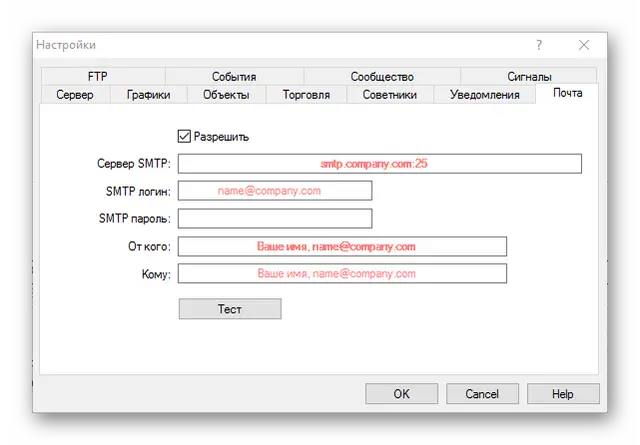 virtualnyiy-hosting-predvaritelnaya-nastroyka-5