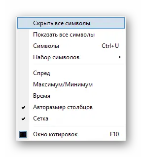 virtualnyiy-hosting-predvaritelnaya-nastroyka