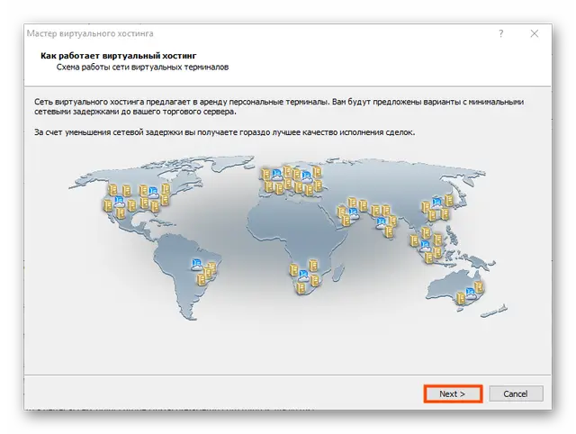 virtualnyiy-hosting-ustanovka-server2