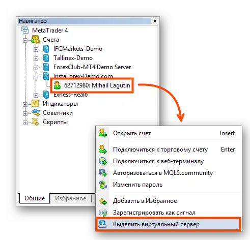 virtualnyiy-hosting-ustanovka-servera
