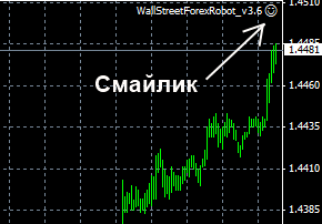 советник смайл