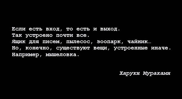 Price Action Стратегии выхода
