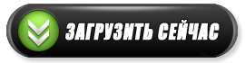 download-blk-green