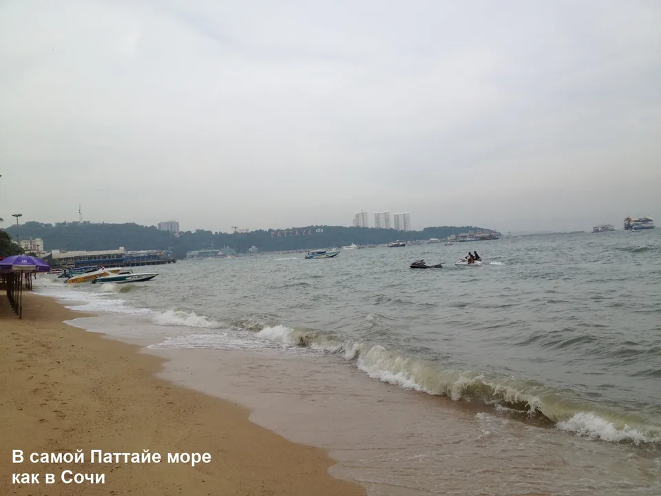 Море в самой Паттайе