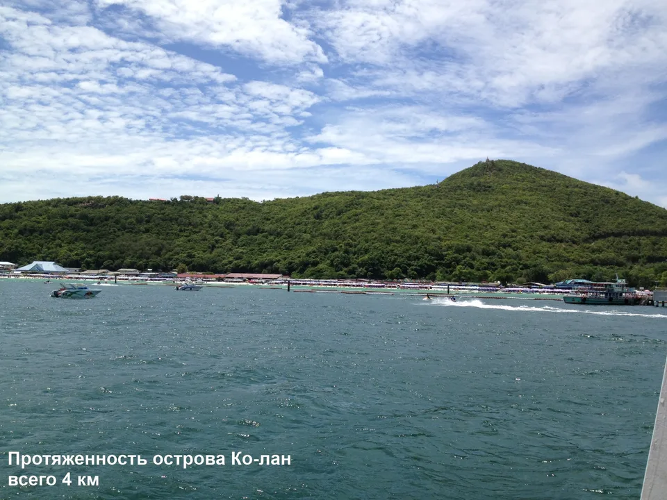 Остров ко-лан с парома