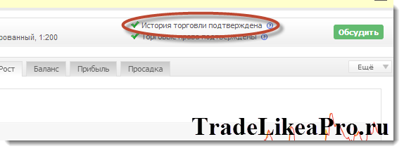 Myfxbook история торговли