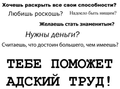 список важных дел