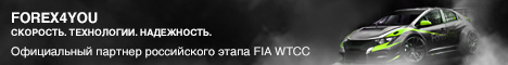 banner_wtcc