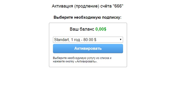 Работа с сервисом MarketStat Регистрация 3