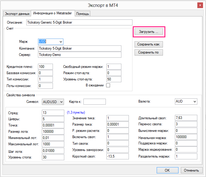 Export-MT4-info-o-Metatrader Zagruzit