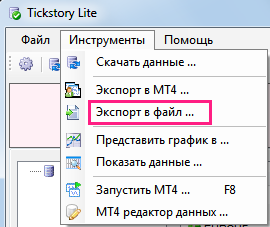 Export v file 1