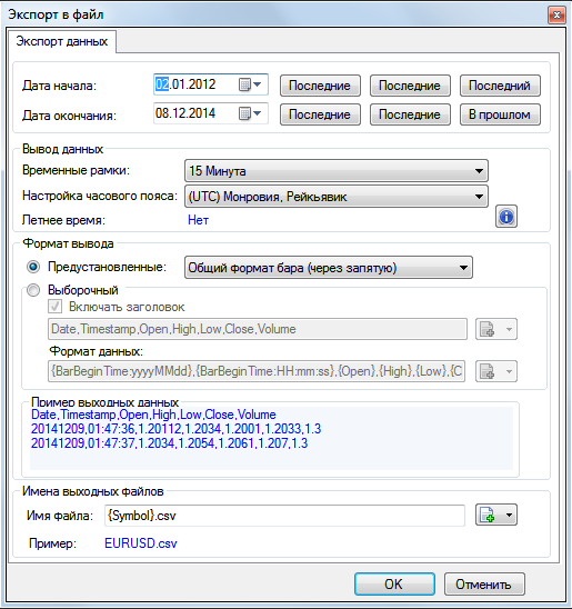 Export v file