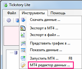 Instrumenty Redaktor