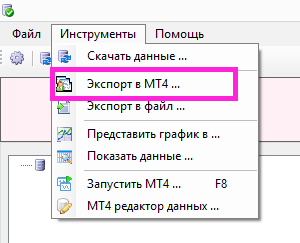 Menu Export MT4