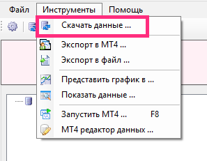 Skachat dannie iz menu