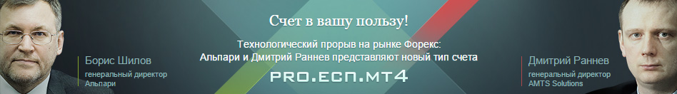 pro_ecn_banner