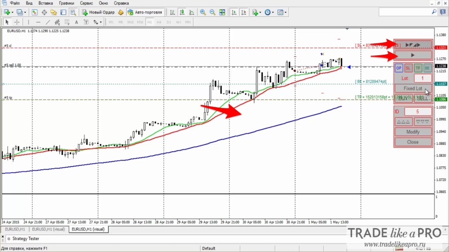 Кнопки паузы в TradeSystem2