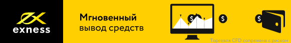 exness_withdraw