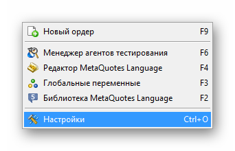 Как установить индикатор в MetaTrader 5. Установка индикатора из интернета 3
