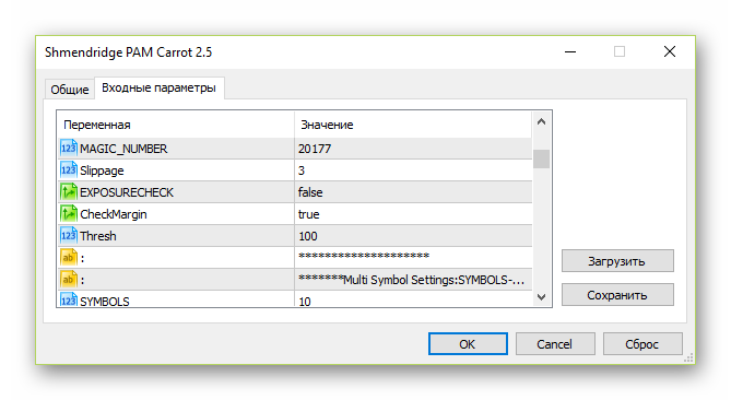 Как установить советник в MetaTrader 5 .Установка советника на график 2