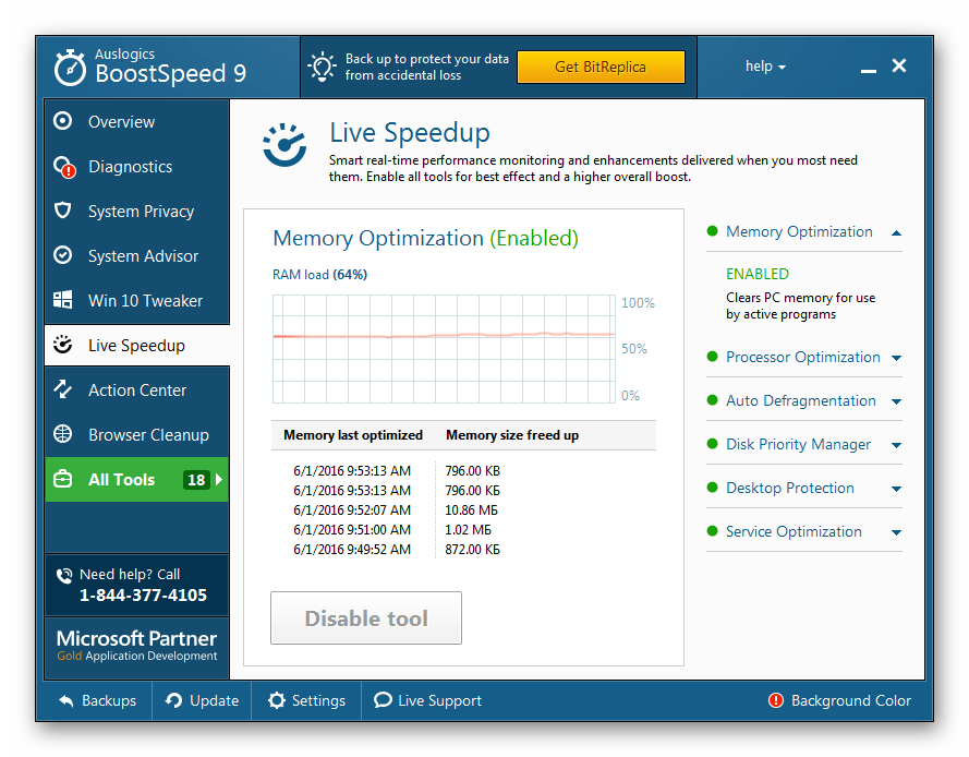 rabota-s-vps-optimizatsiya-sistemyi-3