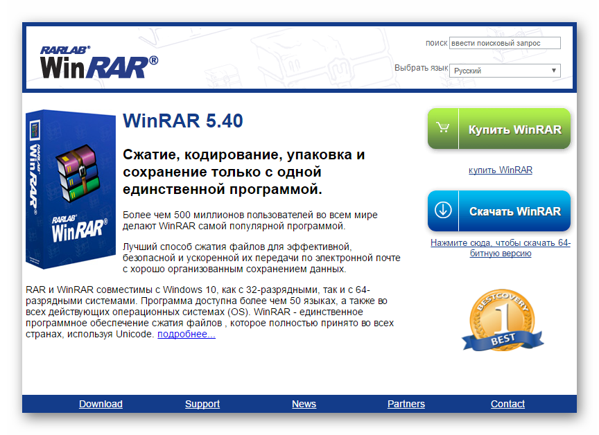 rabota-s-vps-optimizatsiya-sistemyi-7