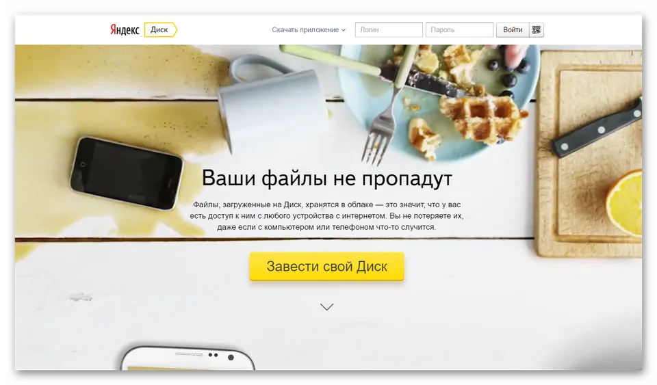 rabota-s-vps-optimizatsiya-sistemyi-8
