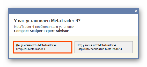 mql5-market-testirovanie-produkta-iz-marketa-3