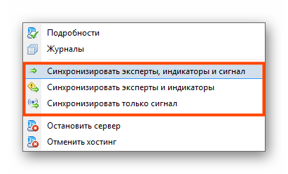 virtualnyiy-hosting-migratsiya-na-virtualnyiy-server-3